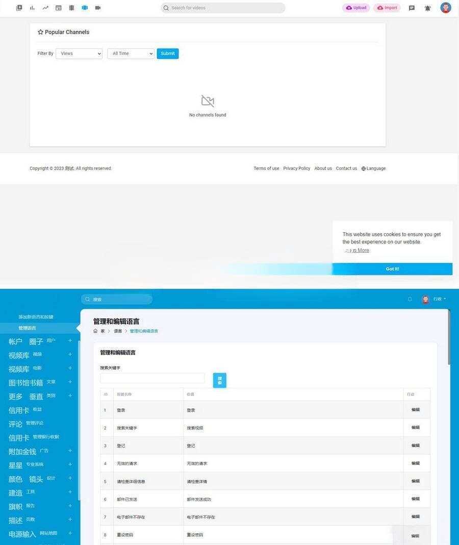 仿YouTube版PHP视频上传分享程序PlayTube - Hope`Chen资源网