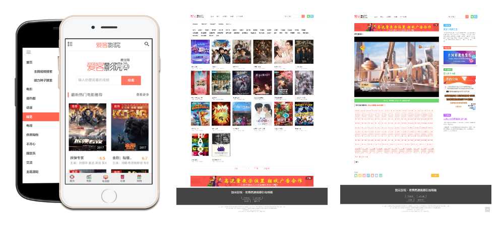 智云影院CMS程序PHP源码V3.0 无需数据库 - Hope`Chen资源网