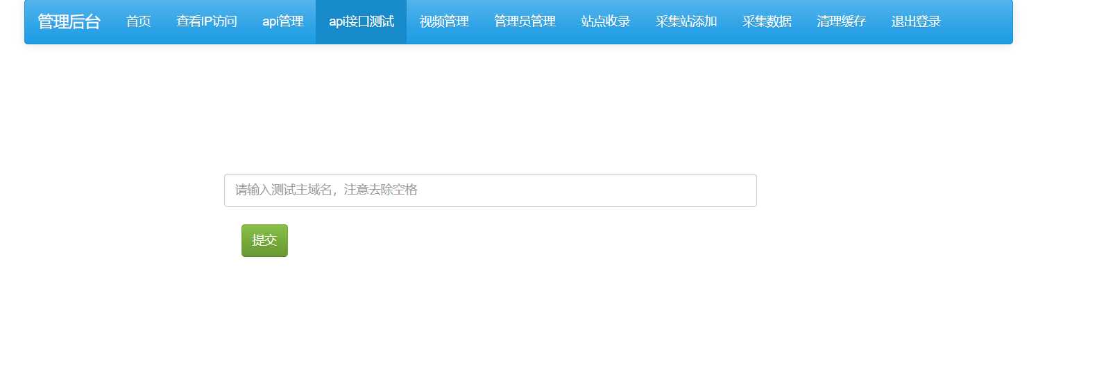 图片[2] - 茶杯狗影视跳转源码2.0更新了！ - Hope`Chen资源网