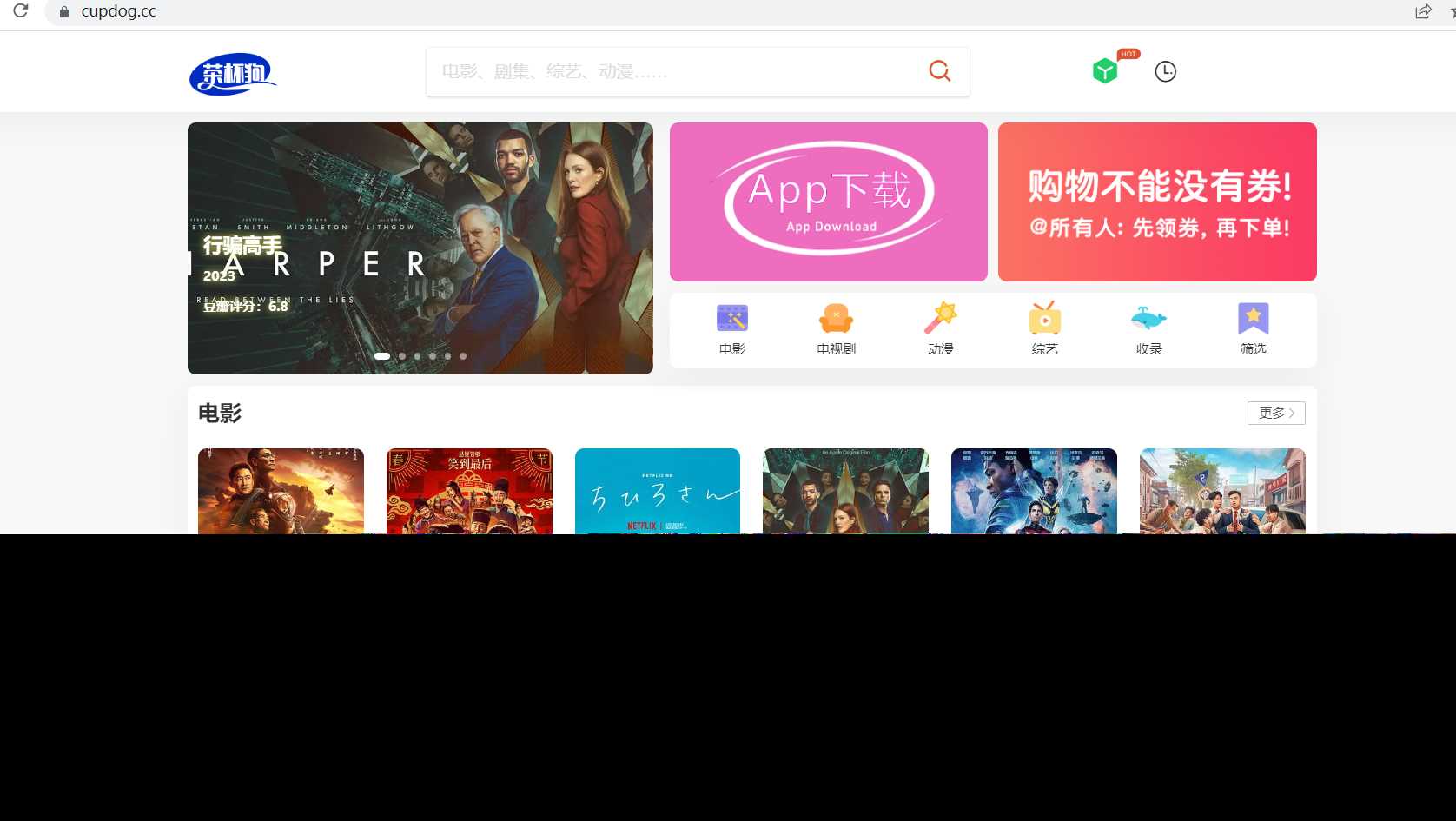 茶杯狗影视跳转源码2.0更新了！ - Hope`Chen资源网