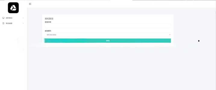 微信公众号无限回调授权系统源码 - Hope`Chen资源网
