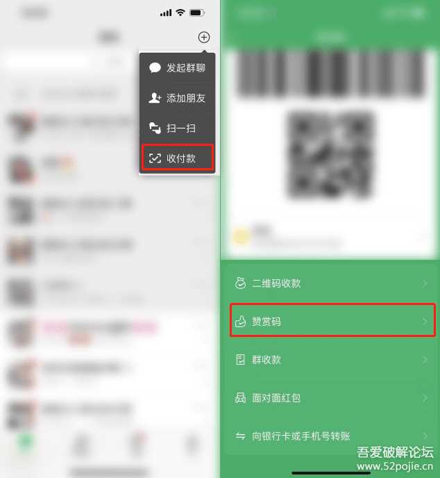 图片[3] - 个人收款码、赞赏码实现免签约微信支付接口原理+源码（开箱即用） - Hope`Chen资源网