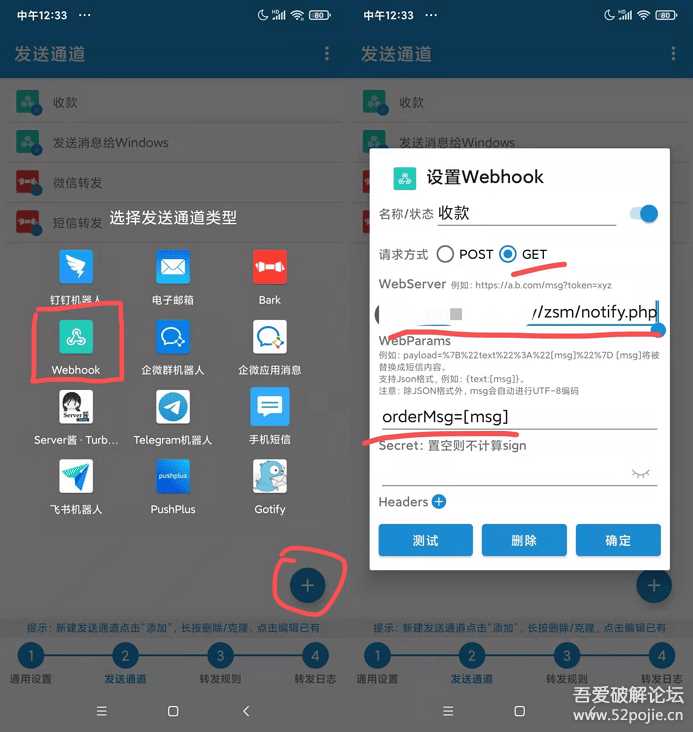 个人收款码、赞赏码实现免签约微信支付接口原理+源码（开箱即用） - Hope`Chen资源网