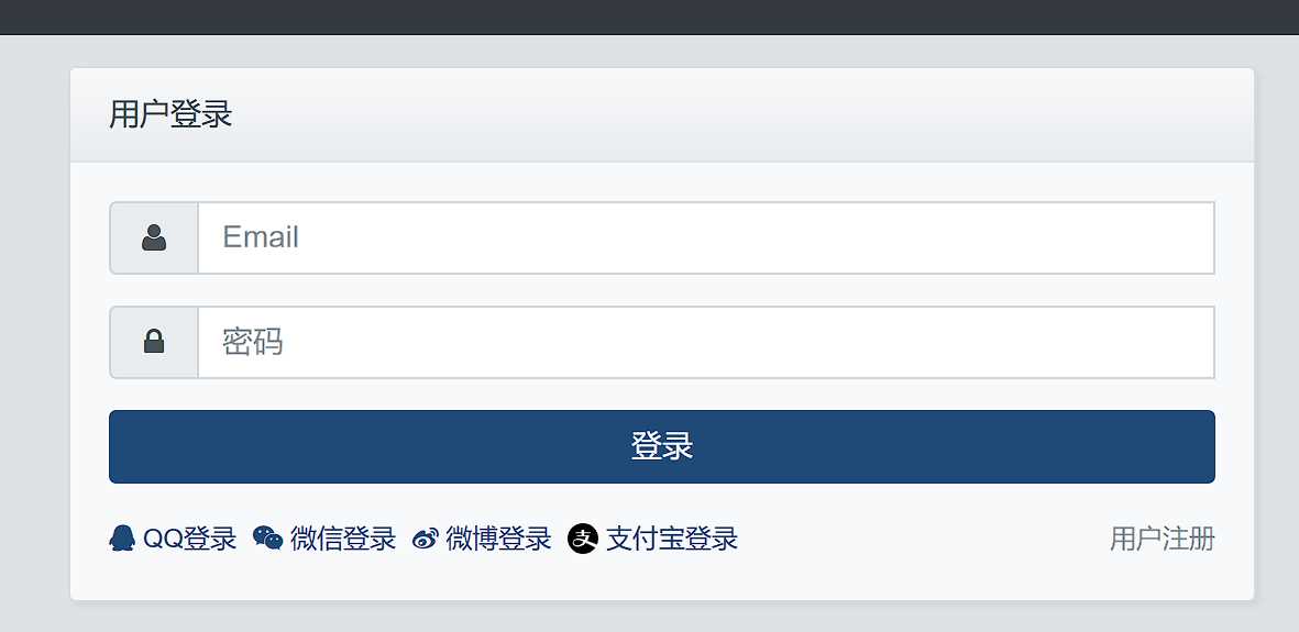 Xiuno BBS素颜聚合快捷登录插件 - Hope`Chen资源网