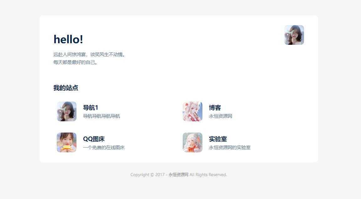 非常漂亮的自适应个人主页卡片导航 HTML源码 - Hope`Chen资源网