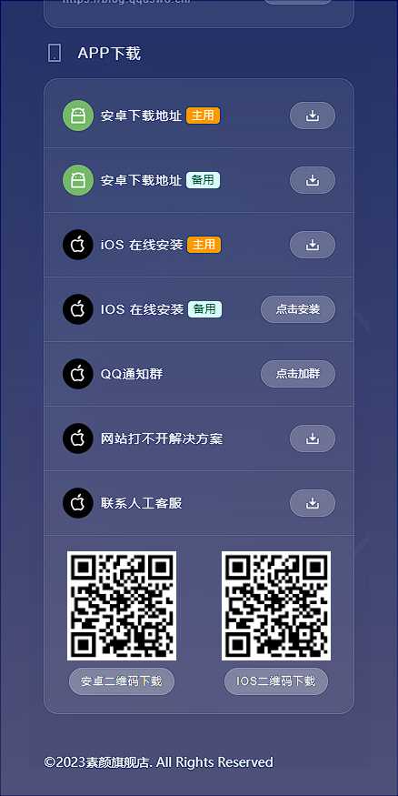 图片[3] - 素颜导航网官网永久发布页 个人导航网HTML - Hope`Chen资源网