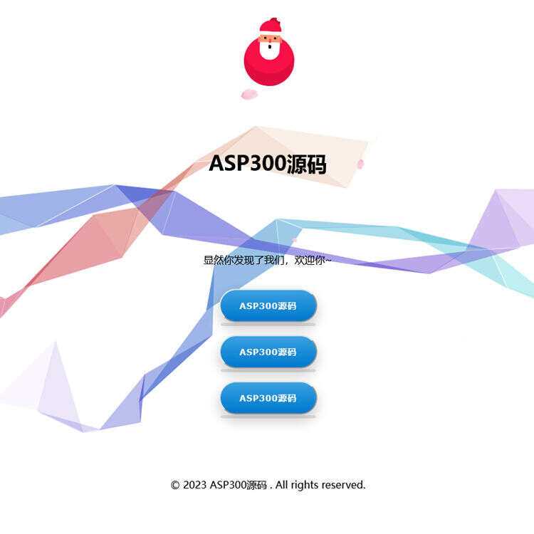 花里胡哨特效简约引导页Html源码 - Hope`Chen资源网