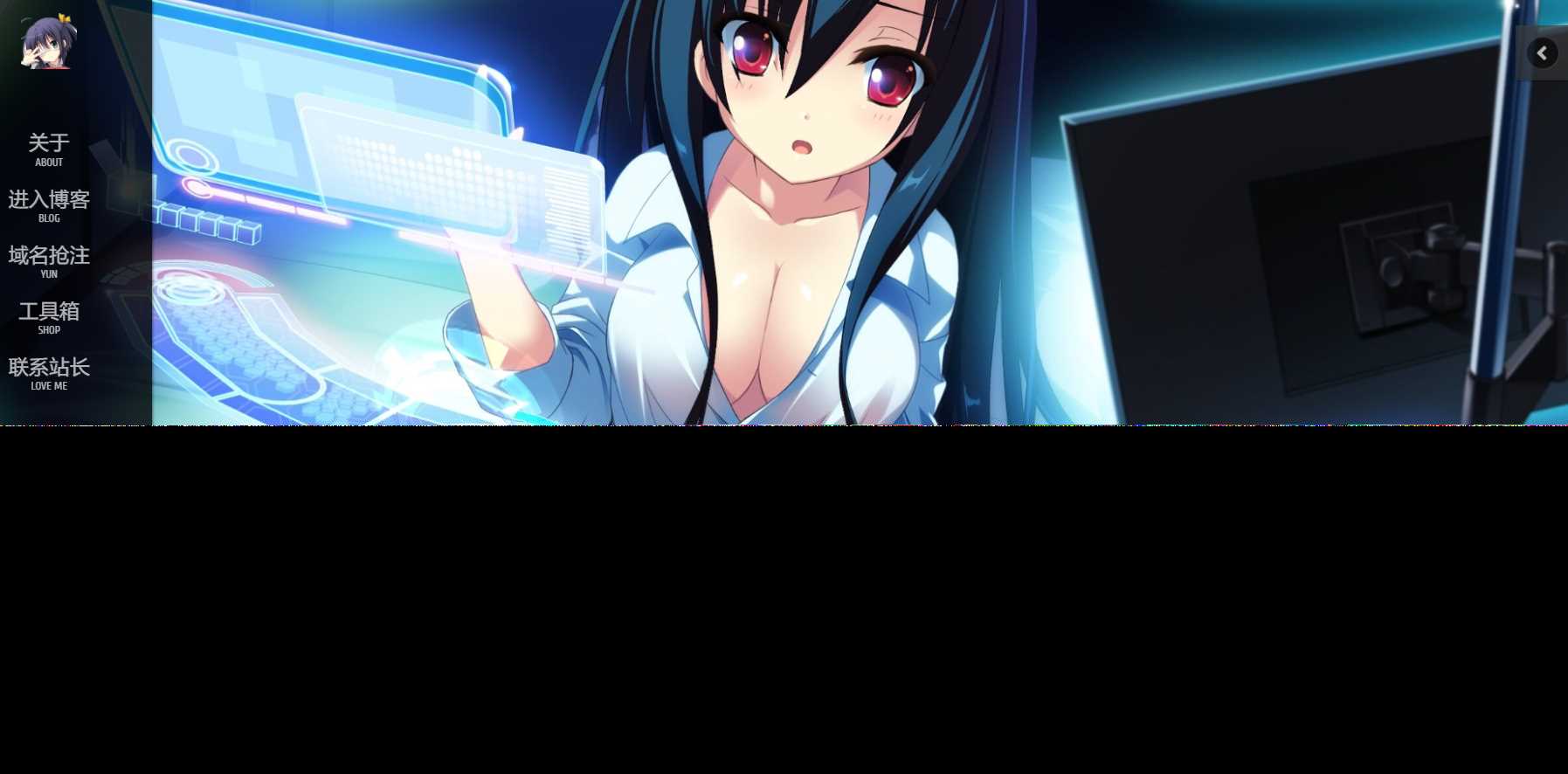 动漫风博客介绍页面源码 - Hope`Chen资源网