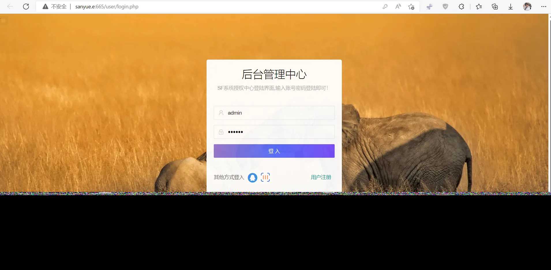 图片[4] - 2023全新SF授权系统源码 V3.7全开源无加密版本 - Hope`Chen资源网