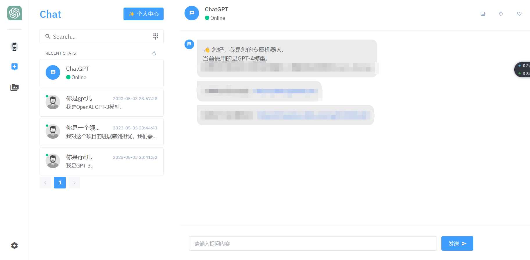 图片[2] - 2023年ChatGPT商业版问答系统免授权源码/AI只能绘画系统/用户付费系统 - Hope`Chen资源网