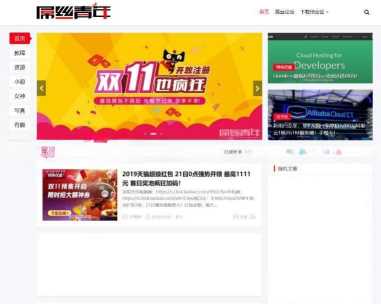 基于屌丝青年网样式二次开发的WordPress主题：LIiu-One主题 - Hope`Chen资源网