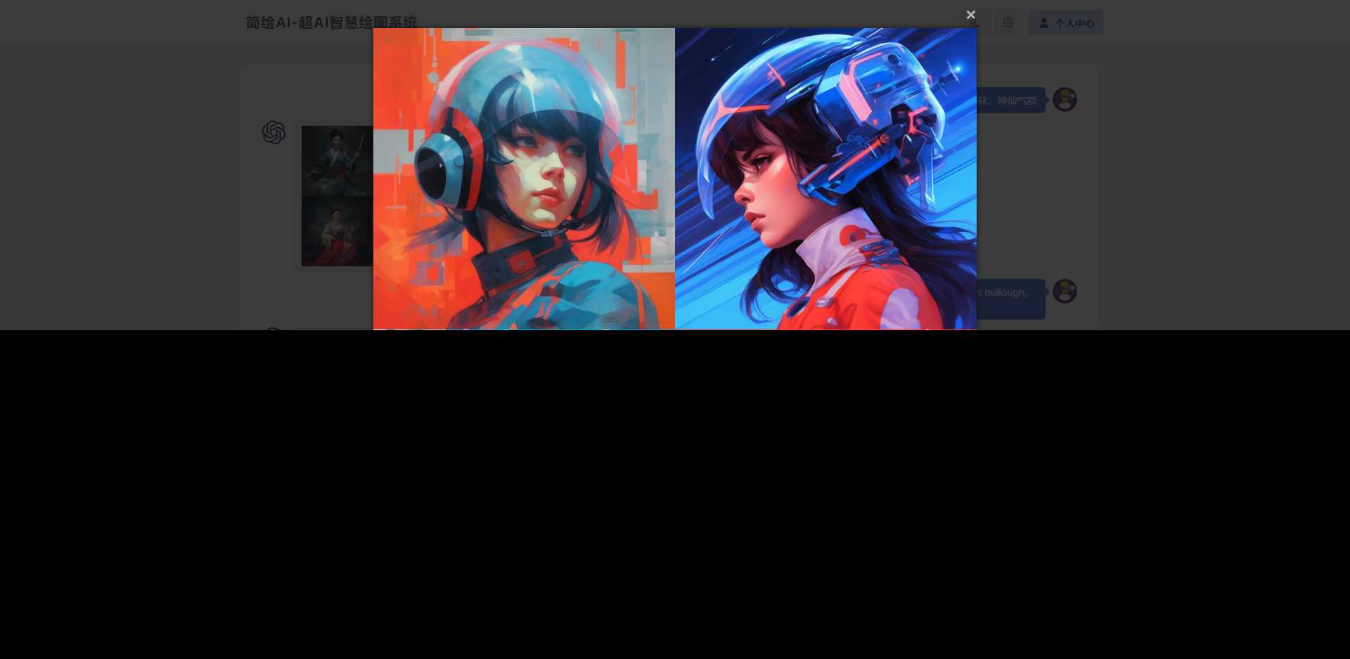 图片[2] - 简绘ChatGPT支持Midjourney绘图支持stable diffusion绘图 - Hope`Chen资源网