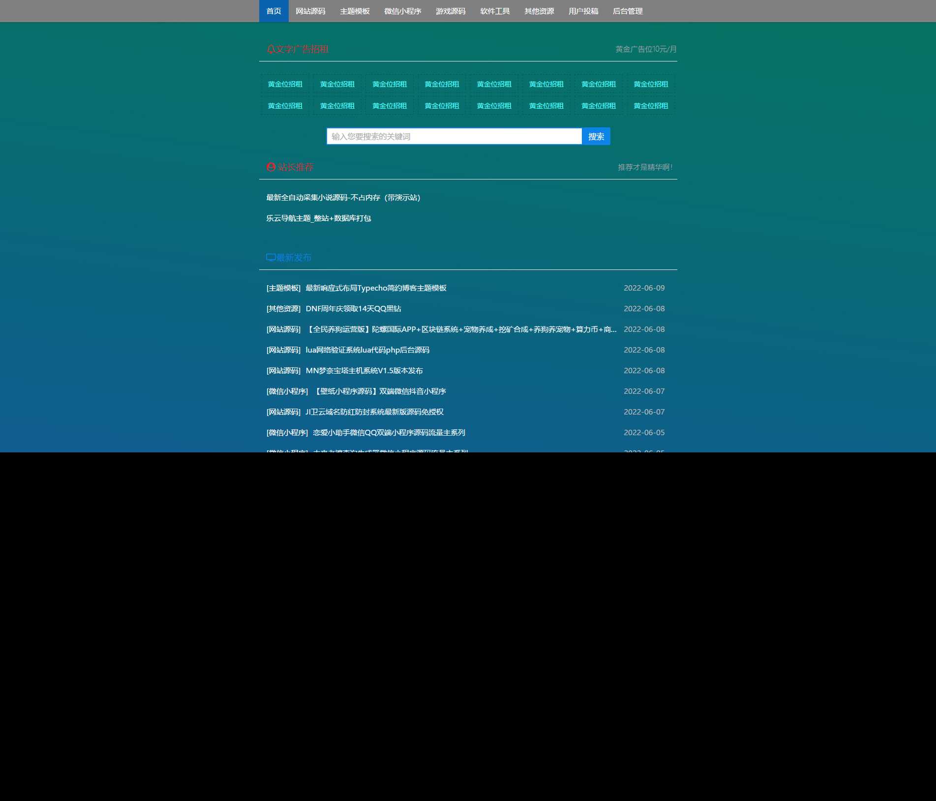 Z-Blog博客58源码简洁模板整站打包 - Hope`Chen资源网
