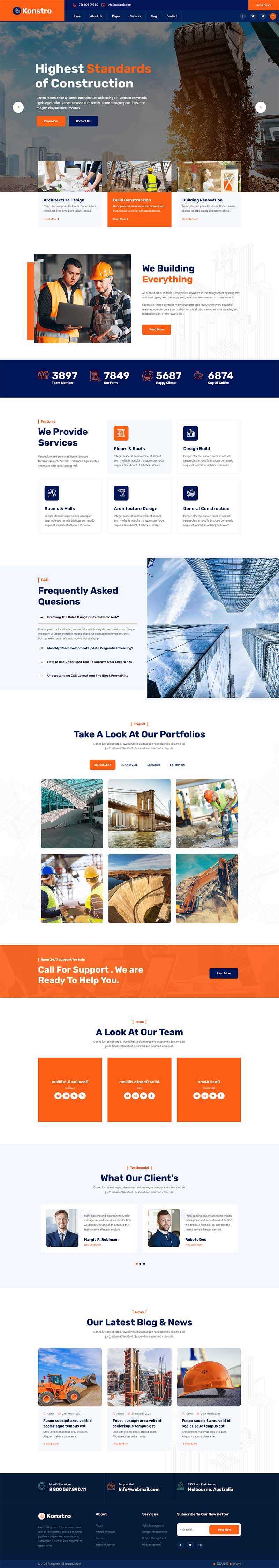 响应式市政建筑工程行业网站html模板 - Hope`Chen资源网