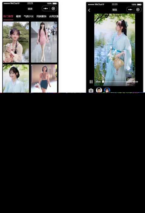 微信云开发AI短视频一键换脸小程序源码 - Hope`Chen资源网