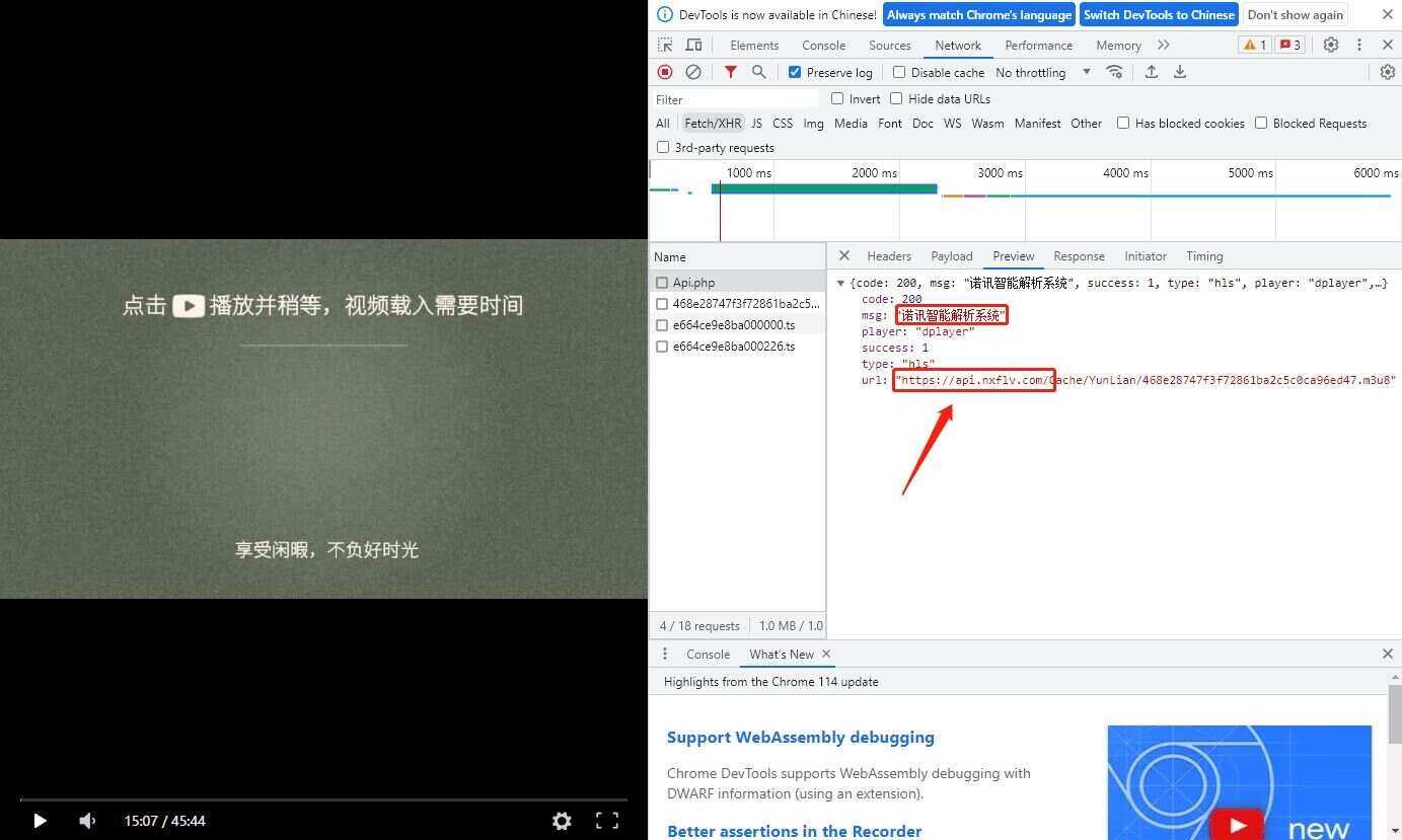 诺讯VIP影视解析开心版源码 - Hope`Chen资源网