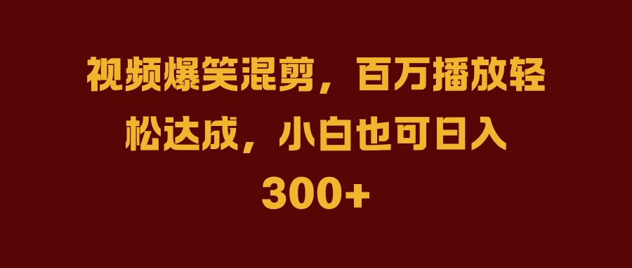 抖音AI壁纸新风潮！海量流量助力，轻松月入2万，掀起变现狂潮！ - Hope`Chen资源网