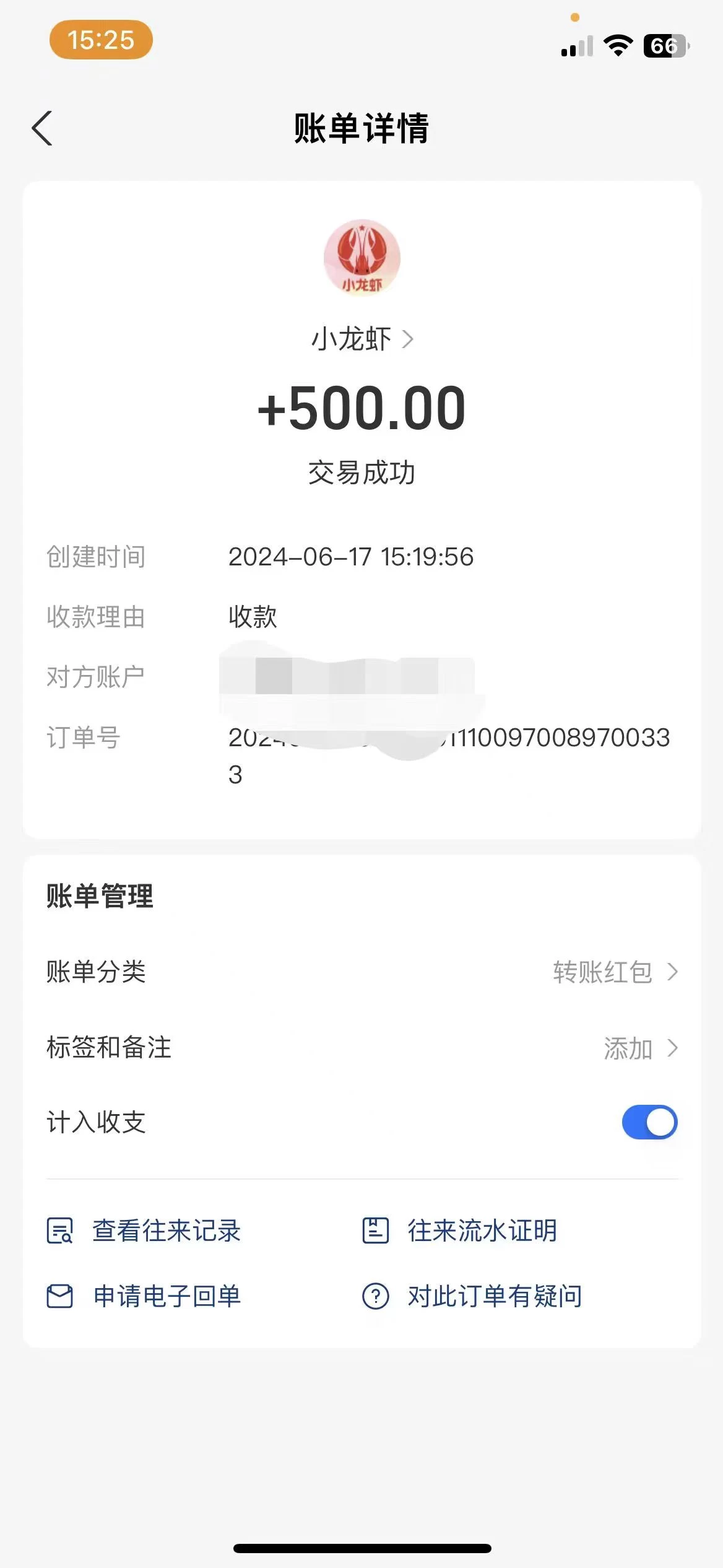 图片[2] - 0撸有手机就行，点爱心玩法，单账号一天收益75+，可多开多机多得 - Hope`Chen资源网