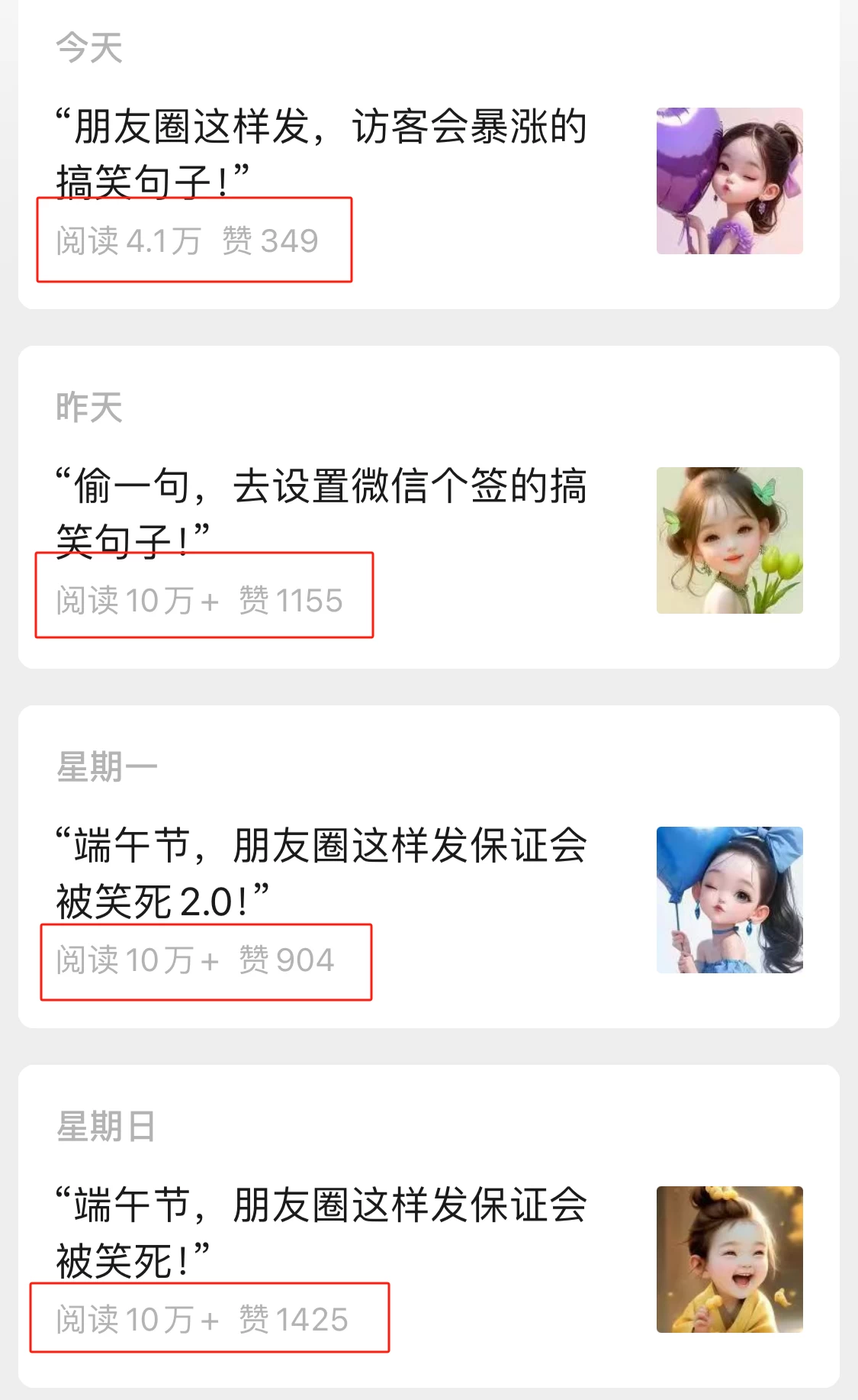 图片[2] - Ai作图4.0玩法：三分钟出图，可矩阵，每天一小时，收益三五百，新手小白轻松上手 - Hope`Chen资源网