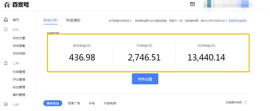 图片[3] - 抖音夫妻对话视频，一个剪映就能完成，多平台分发，疯狂涨粉变现 - Hope`Chen资源网