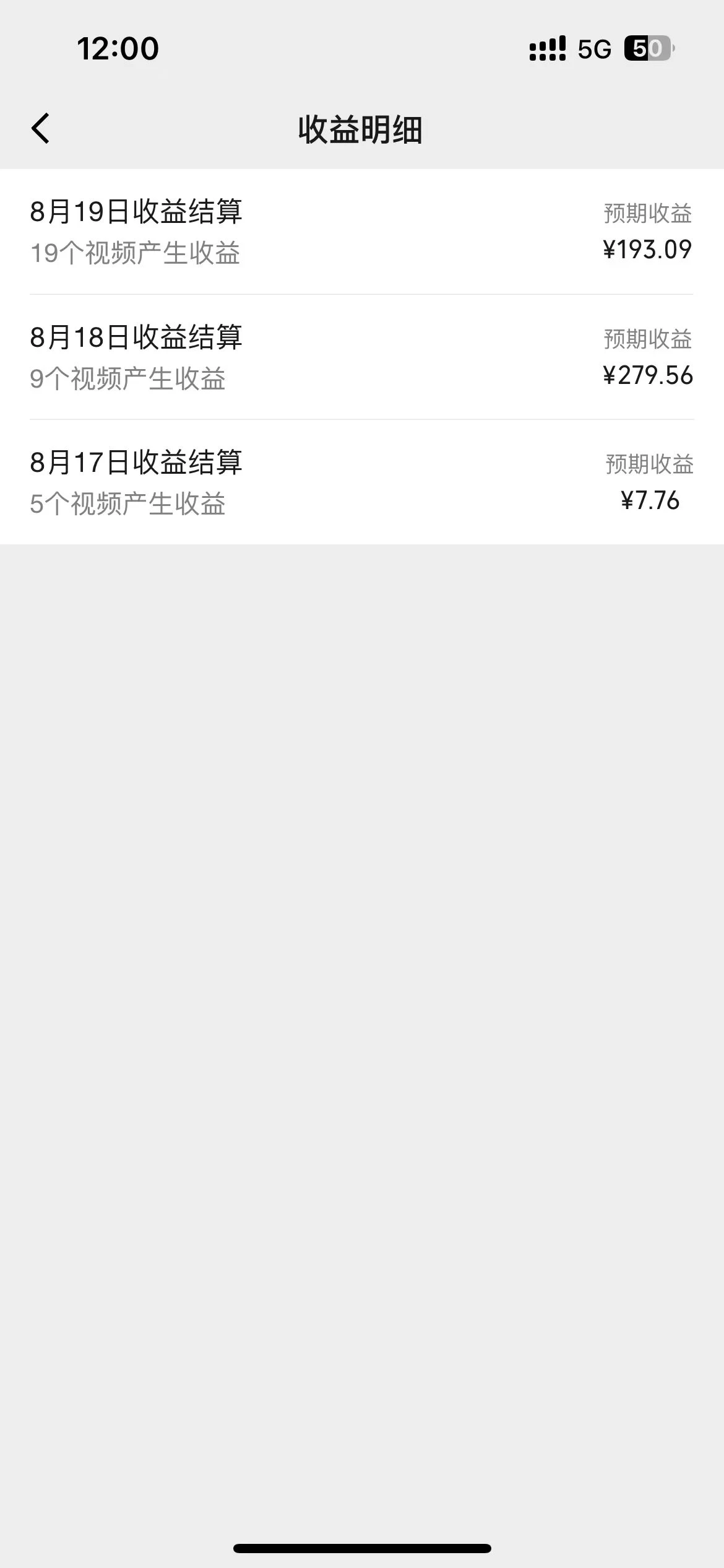 图片[2] - 抖音夫妻对话视频，一个剪映就能完成，多平台分发，疯狂涨粉变现 - Hope`Chen资源网