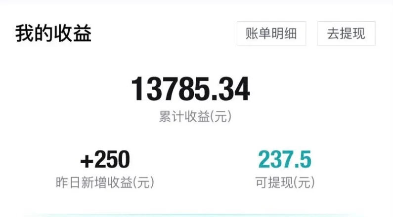 图片[3] - 利用信息不对称简单操作，实现每笔交易30~500的稳定交易 - Hope`Chen资源网