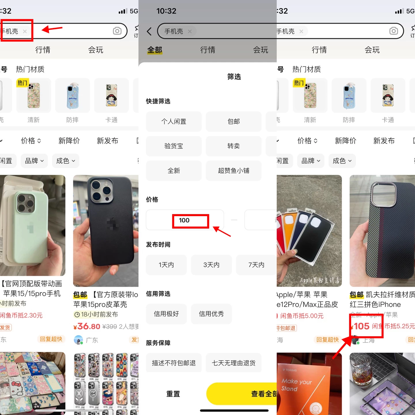 图片[2] - 零到一拆解分析闲鱼高客单带货项目玩法，一单爆赚几百元 - Hope`Chen资源网