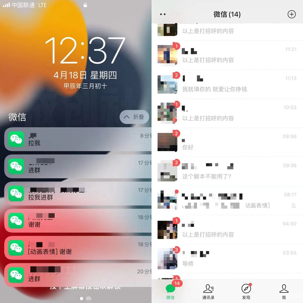 图片[2] - 电商平台长尾截流，持续引流创业粉99+ - Hope`Chen资源网