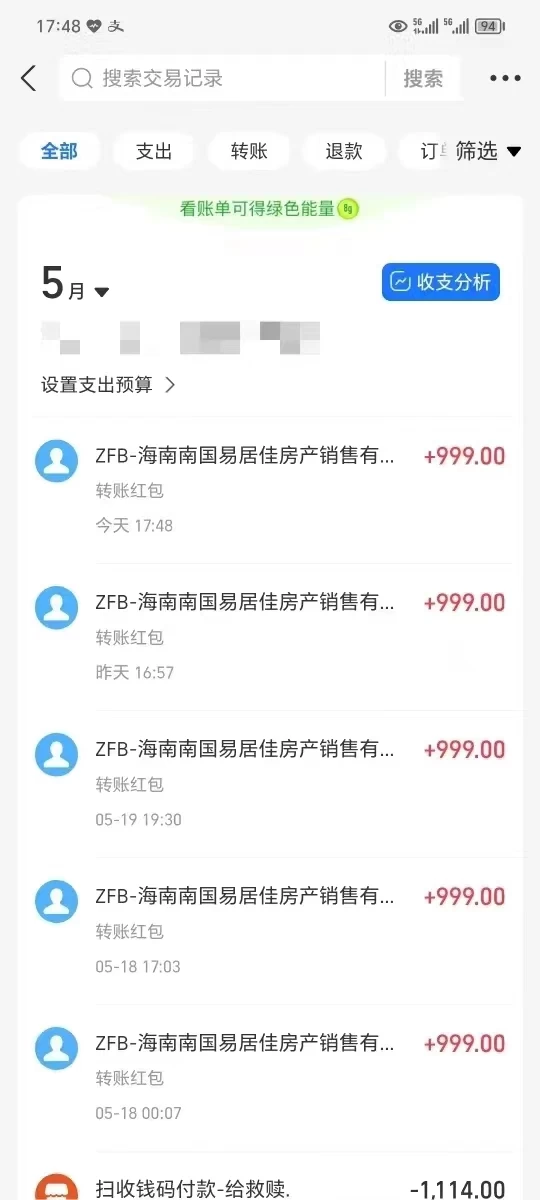 图片[3] - 抖音快手全自动挂机项目，全天24小时随时可操作，多账号日入几百+ - Hope`Chen资源网