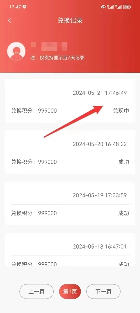 图片[2] - 抖音快手全自动挂机项目，全天24小时随时可操作，多账号日入几百+ - Hope`Chen资源网