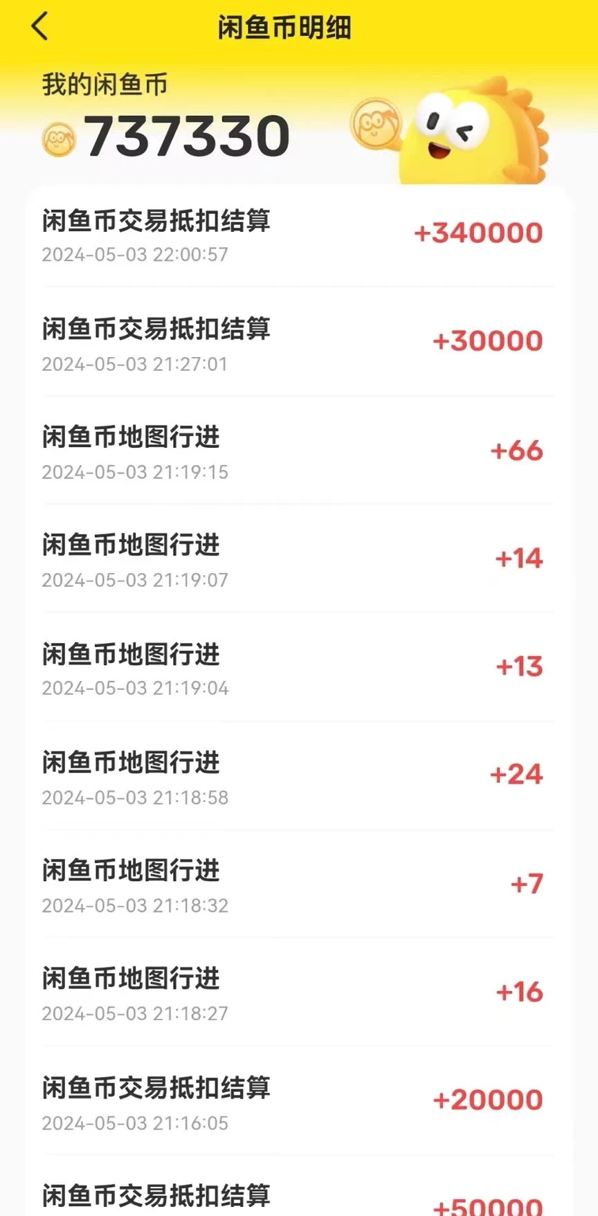 图片[2] - 咸鱼币回收项目，小白轻松上手日入200+，震撼项目 - Hope`Chen资源网