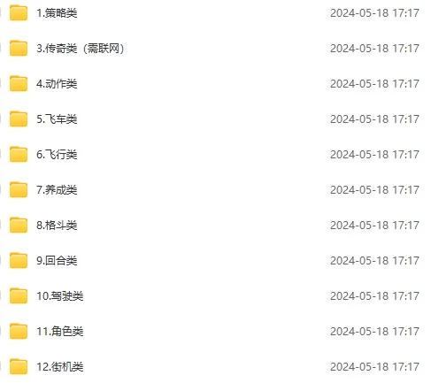 图片[2] - 微信卖破解游戏项目，轻松月入1万+，0成本资源已全部打包 - Hope`Chen资源网
