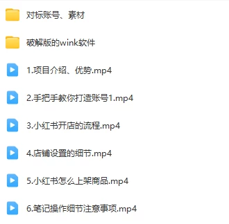 图片[2] - 赛道冷门收入却不低，小红书援助项目值得去做！ - Hope`Chen资源网