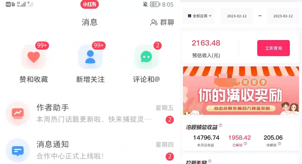 抖音、小红书、视频号爆款流视频制作：简单制作掌握流量密码 - Hope`Chen资源网