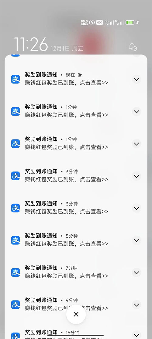 图片[11] - 支付宝红包怎么玩，支付宝领红包，赚领现金奖励 - Hope`Chen资源网