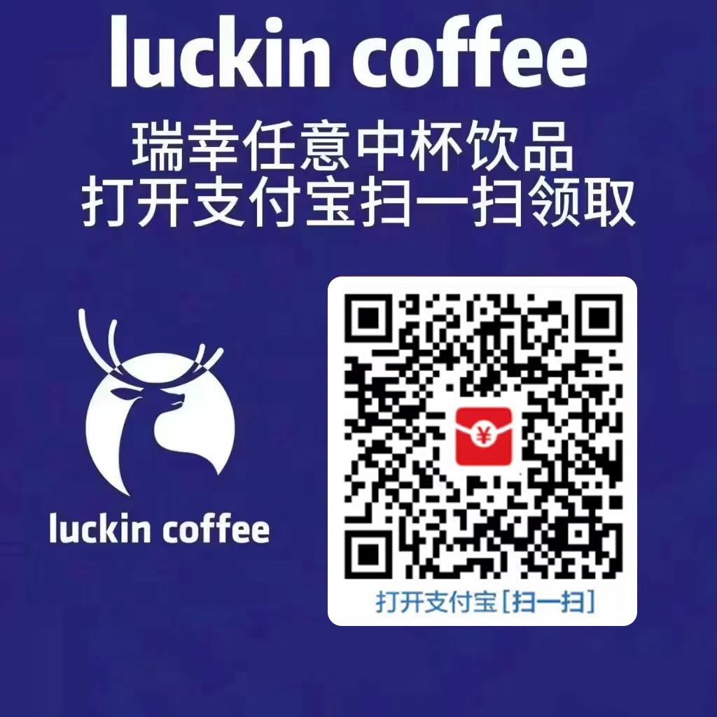 图片[4] - 支付宝红包怎么玩，支付宝领红包，赚领现金奖励 - Hope`Chen资源网