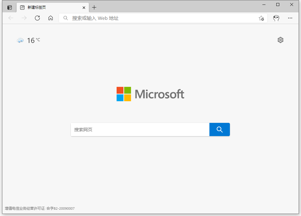 Microsoft Edge v107.0.1418.42 官方正式版 - Hope`Chen资源网