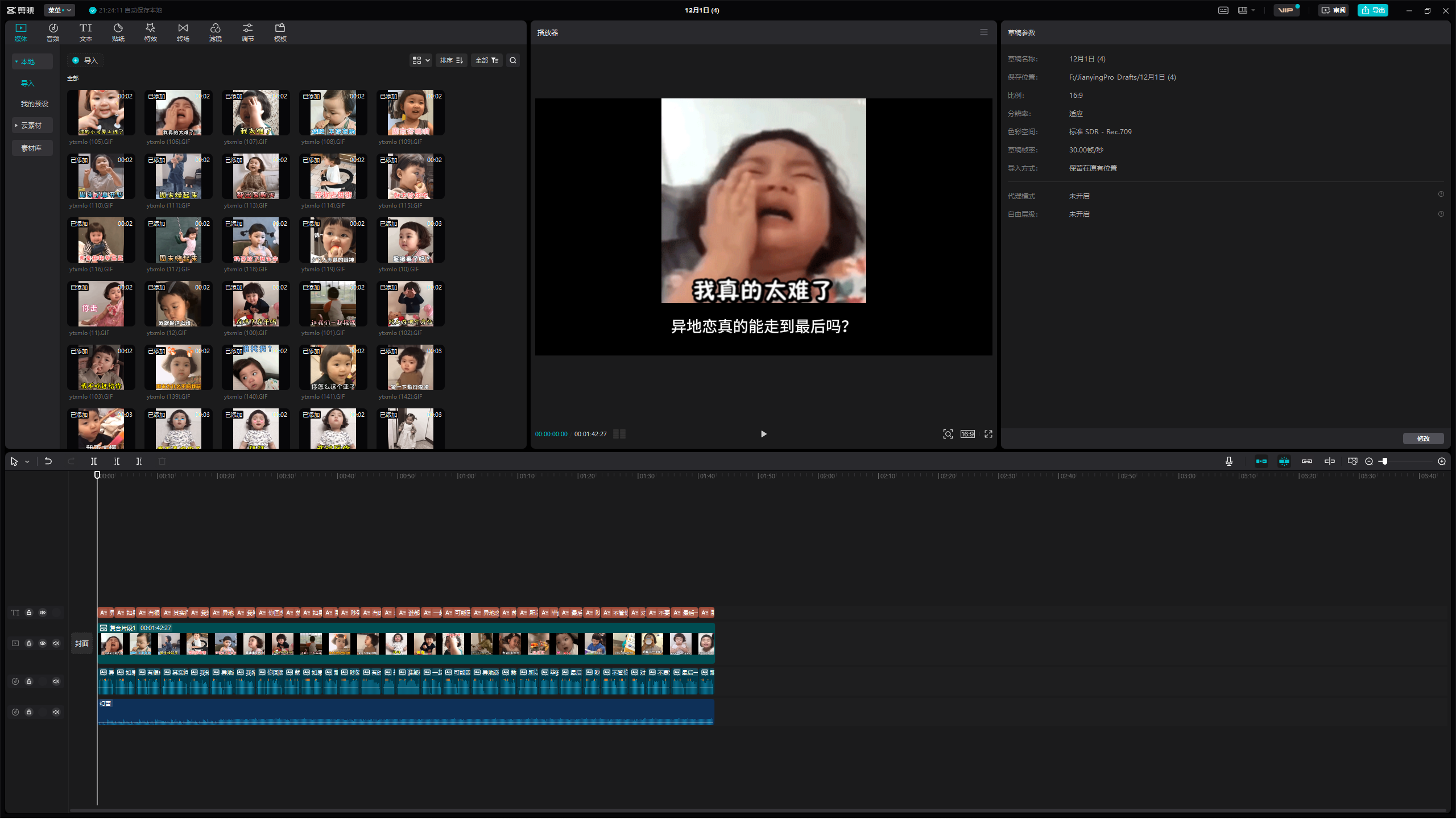 「今日话题」与「婚恋流量」组合,比流量主变现能力更强的玩法分享给你 「今日话题」与「婚恋流量」组合,比流量主变现能力更强的玩法分享给你