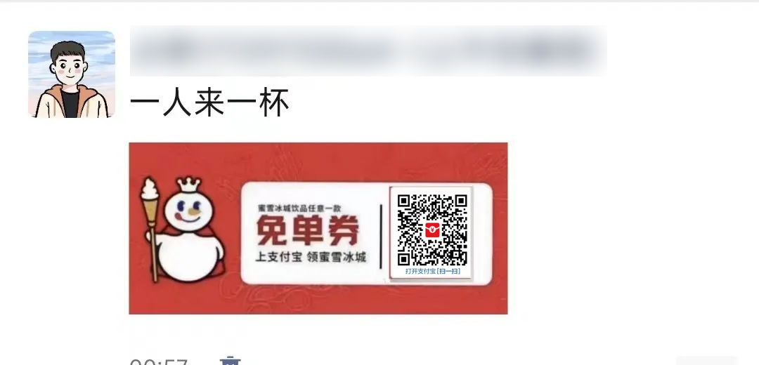 图片[2] - 支付宝红包怎么玩，支付宝领红包，赚领现金奖励 - Hope`Chen资源网