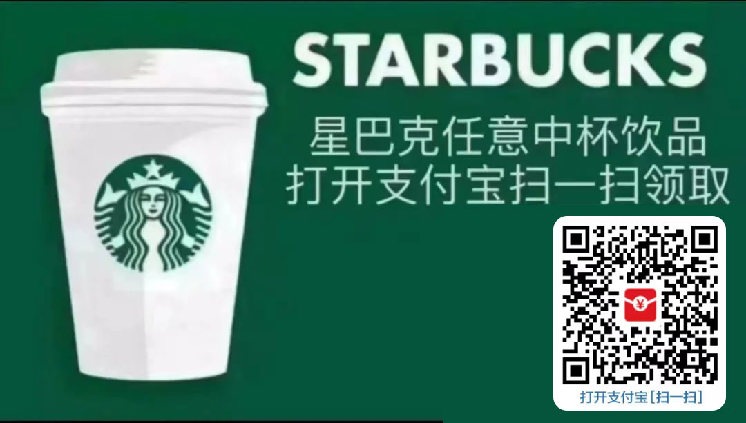 图片[3] - 支付宝红包怎么玩，支付宝领红包，赚领现金奖励 - Hope`Chen资源网