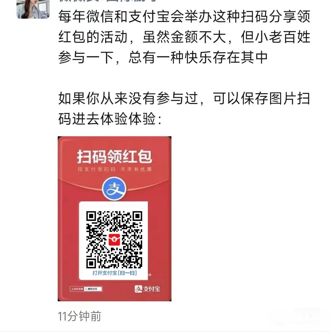 图片[5] - 支付宝红包怎么玩，支付宝领红包，赚领现金奖励 - Hope`Chen资源网