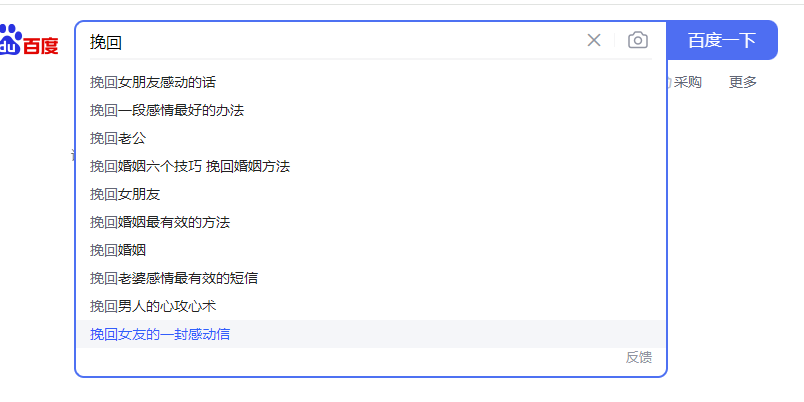 图片[9] - 「今日话题」与「婚恋流量」组合，比流量主变现能力更强的玩法分享给你 - Hope`Chen资源网