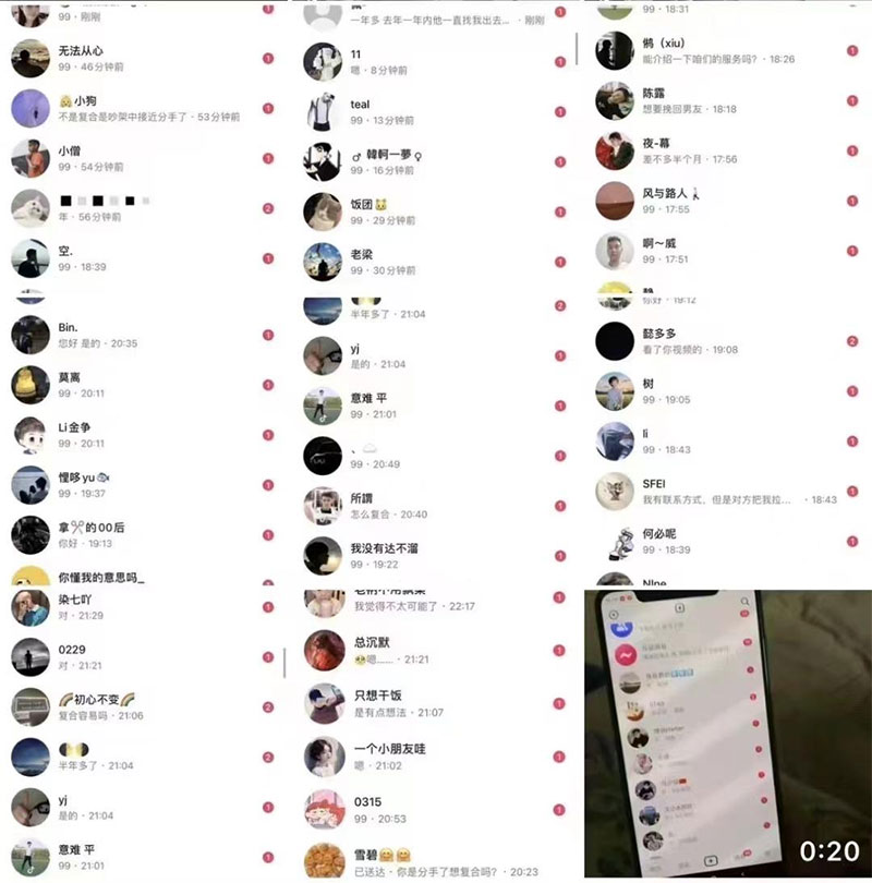 图片[5] - 「今日话题」与「婚恋流量」组合，比流量主变现能力更强的玩法分享给你 - Hope`Chen资源网