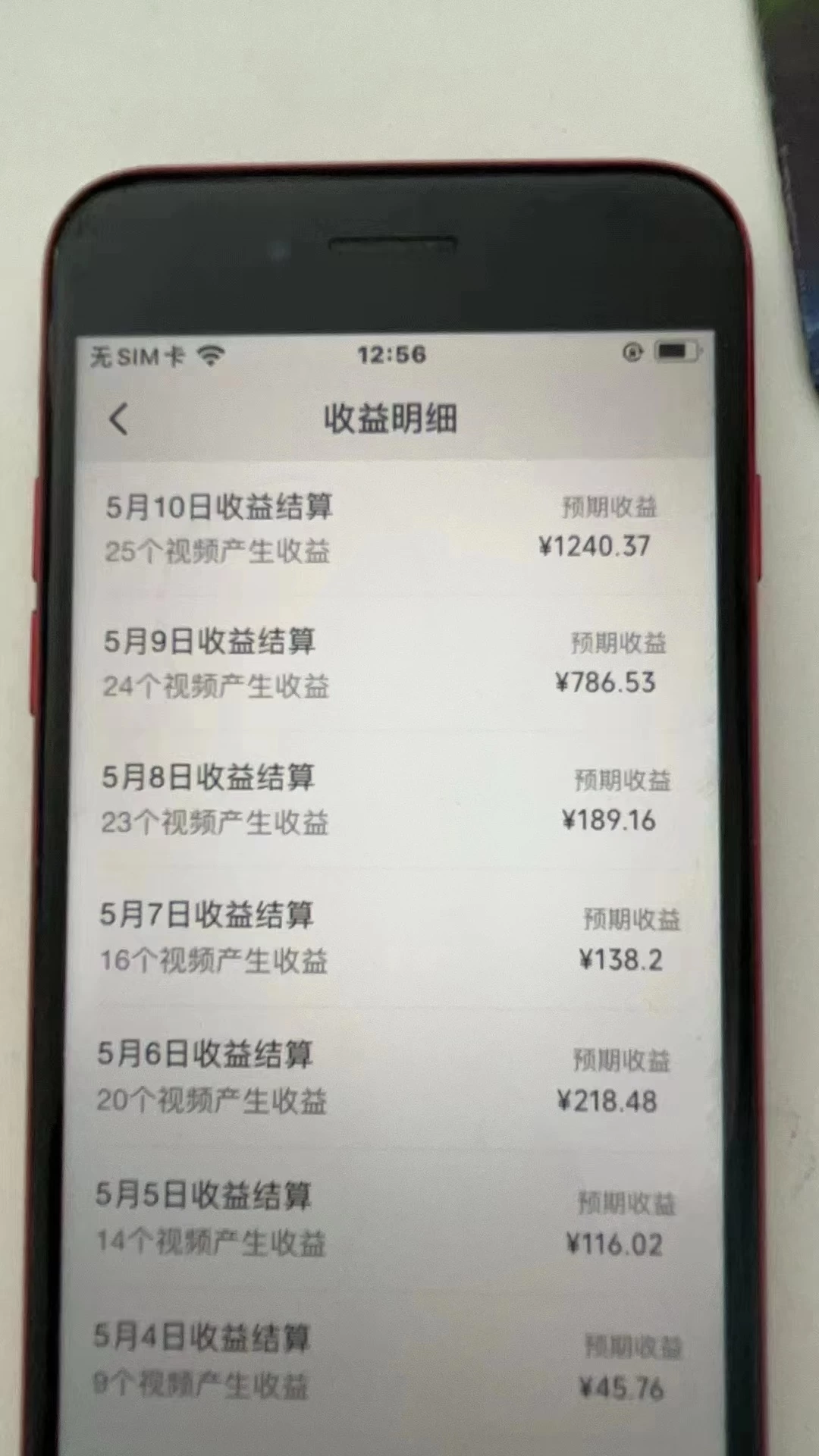 图片[2] - 视频号爆款赛道，热点事件混剪，轻松赚取分成收益，日入1000+ - Hope`Chen资源网