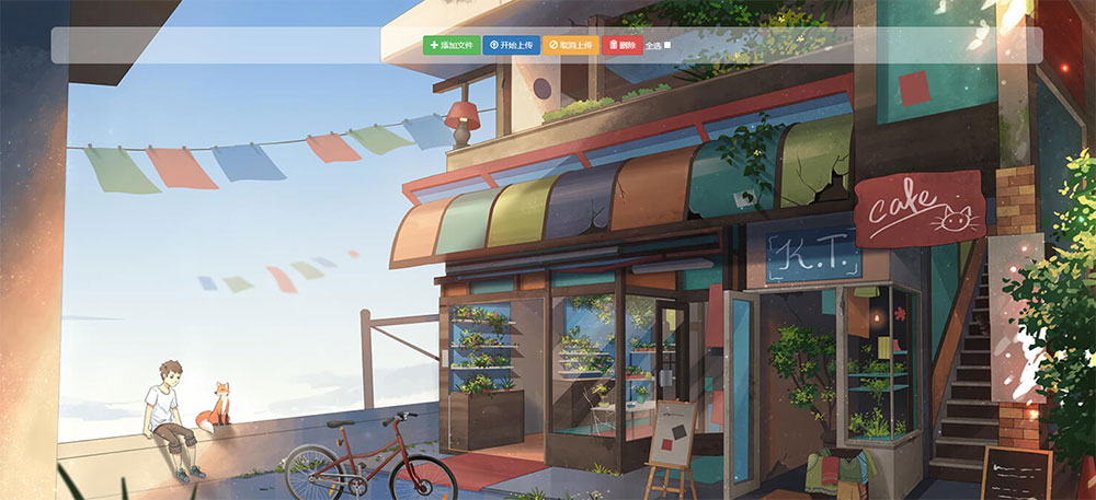 简易好看的私人图床源码 Jquery极简图床源码 - Hope`Chen资源网