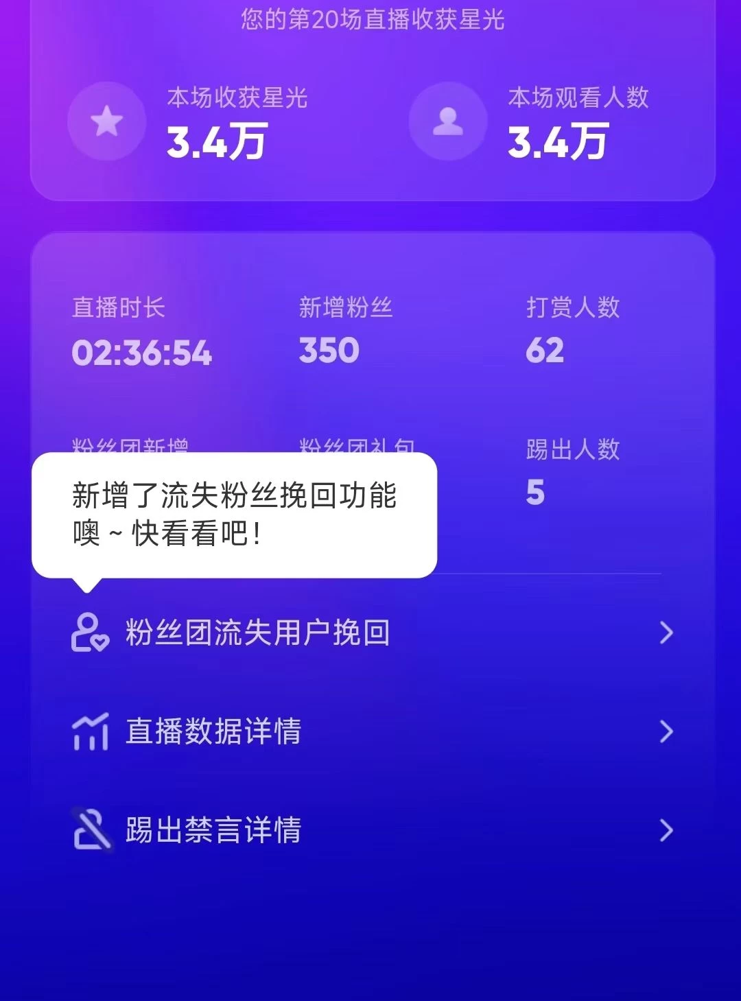 图片[2] - 陌陌官方授权美女无人直播电影，卖写真日入1000+小白入手项目 - Hope`Chen资源网