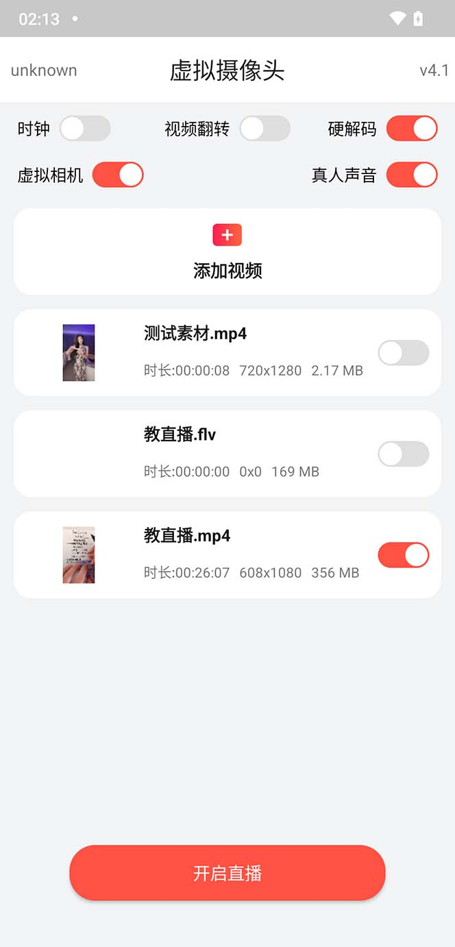 小米 8 无人直播系统刷机包，含刷机教程 100% 可用 - Hope`Chen资源网