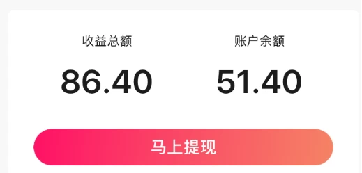 图片[2] - 2024最新图虫挖金项目，简单易上手，小白也能日入50+ - Hope`Chen资源网
