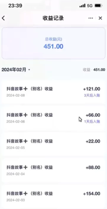 图片[3] - 挂载项目，小白轻松破1000，每天10分钟，实战系列保姆级教程 - Hope`Chen资源网