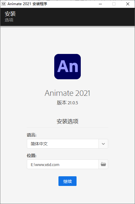 Adobe Animate 2021 v21.0.5 - Hope`Chen资源网